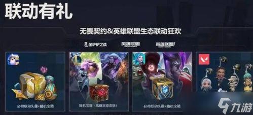 无畏契约皮肤爆料最新消息淘汰,淘汰之姿,荣耀归来! 第3张 无畏契约皮肤爆料最新消息淘汰,淘汰之姿,荣耀归来! 第3张