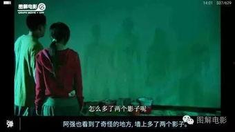 爆料小故事校园恐怖视频,揭秘恐怖视频背后的惊悚真相