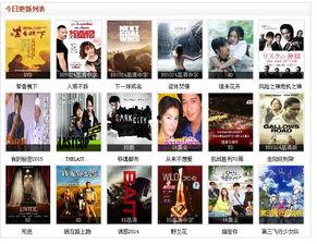 无病毒电影在线观看,在线观影新体验