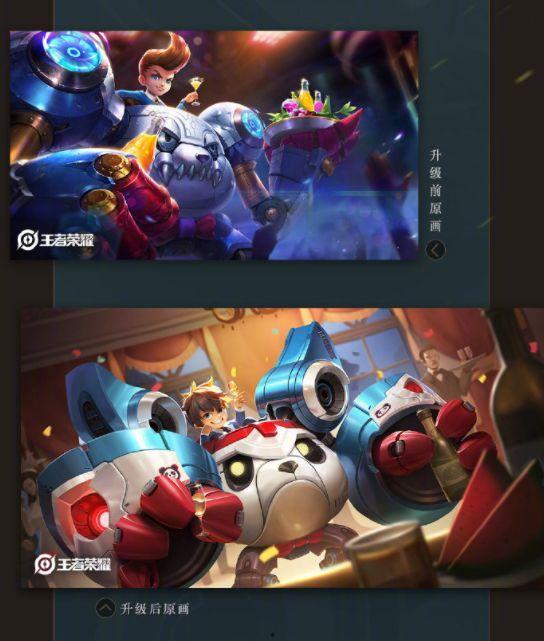 蹦蹦最新皮肤爆料视频,蹦蹦新皮肤惊艳亮相!揭秘神秘视频中的炫酷造型 第3张 蹦蹦最新皮肤爆料视频,蹦蹦新皮肤惊艳亮相!揭秘神秘视频中的炫酷造型 第3张