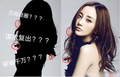 桌伟最新爆料李小璐,桌伟最新爆料揭露惊人内幕 第3张 桌伟最新爆料李小璐,桌伟最新爆料揭露惊人内幕 第3张