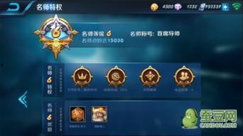 王者新爆料最新6月,6月精彩内容抢先看，全新英雄与活动等你来战！  第2张