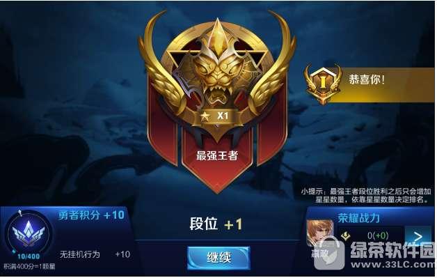 王者新爆料最新6月,6月精彩内容抢先看，全新英雄与活动等你来战！  第3张