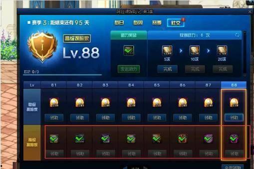 最新神器天空爆料网站