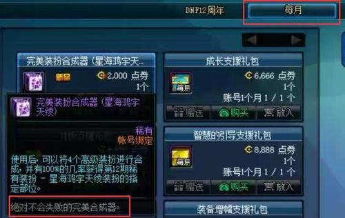 最新神器天空爆料网站  第2张