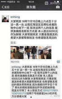 一位孕妇发帖爆料视频,孕期遭遇惊人事件，视频曝光惊人真相！