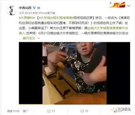 一位孕妇发帖爆料视频,孕期遭遇惊人事件,视频曝光惊人真相! 第2张 一位孕妇发帖爆料视频,孕期遭遇惊人事件,视频曝光惊人真相! 第2张