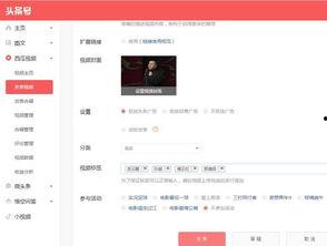 怎样爆料头条号赚钱呢视频,如何通过“怎样爆料头条号赚钱”视频实现收益最大化  第2张