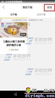 梨视频爆料怎么删除,揭秘删除生成内容的秘密方法