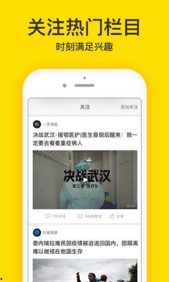 梨视频爆料怎么删除,揭秘删除生成内容的秘密方法  第3张