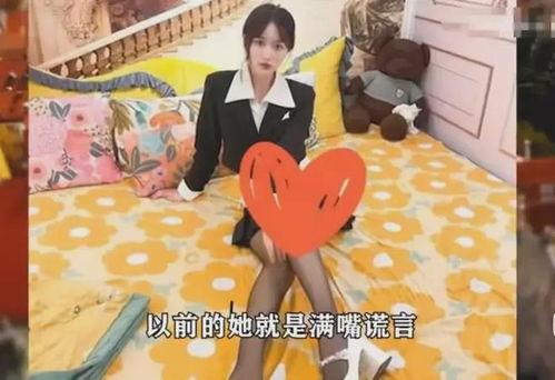 网红被爆料视频流出,揭秘背后真相