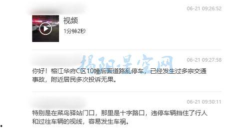 网易新闻 爆料,揭秘事件背后惊人真相