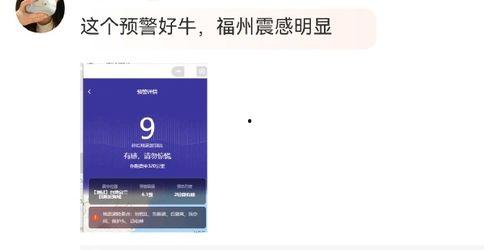 网易新闻 爆料,揭秘事件背后惊人真相  第3张