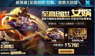 女娲语音爆料视频播放,揭秘神秘事件背后的真相  第3张