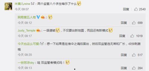 第五爆料最新消息,揭秘最新热点事件内幕 第2张 第五爆料最新消息,揭秘最新热点事件内幕 第2张