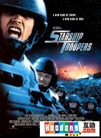 星舰战将在线观看,星际征途，荣耀启航