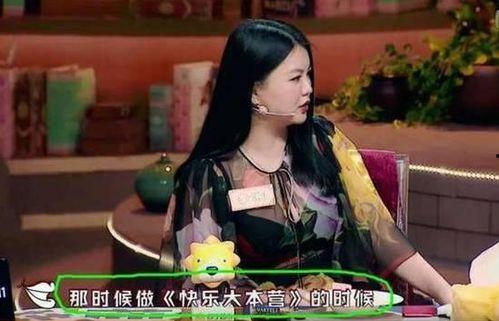两个女的爆料娱乐圈,娱乐圈两大女星的惊人爆料揭秘! 第3张 两个女的爆料娱乐圈,娱乐圈两大女星的惊人爆料揭秘! 第3张