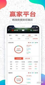 中国彩票爆料新闻最新,中奖者身份曝光，奖金去向引关注！”  第3张