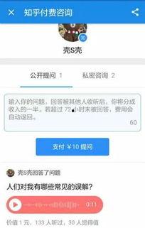 娱乐圈爆料知乎小说推荐,揭秘知乎热门小说背后的故事  第3张