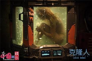 美国克隆人爆料视频,揭秘克隆技术背后的惊人真相  第2张