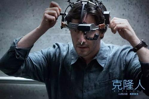 美国克隆人爆料视频,揭秘克隆技术背后的惊人真相  第3张