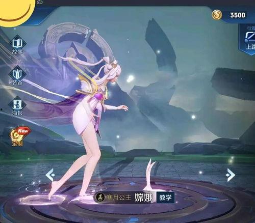 新英雄嫦娥爆料视频网站,月宫仙子降临，揭秘神秘新英雄技能与背景故事