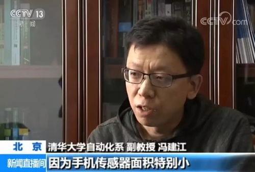 冯教授最新爆料新闻直播,最新爆料新闻直播背后的惊人真相 第3张 冯教授最新爆料新闻直播,最新爆料新闻直播背后的惊人真相 第3张