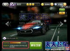 飞车资讯爆料最新视频,速度与激情的极致挑战