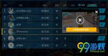 飞车资讯爆料最新视频,速度与激情的极致挑战  第3张