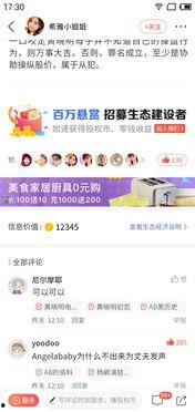 全网免费吃瓜在线播放,海量精彩瞬间在线播放  第3张