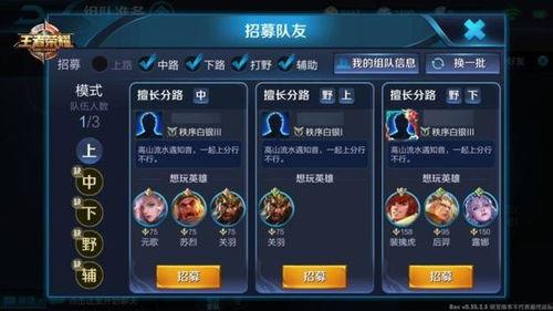 咏王最新传奇装备爆料怎么获得,揭秘获取途径与神秘生成机制  第3张