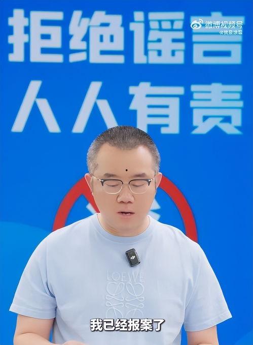 是谁爆料涂磊的视频,揭秘娱乐圈不为人知的真相  第3张