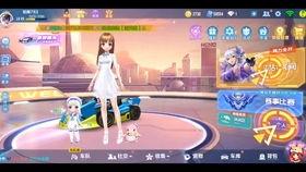 飞车最新神宠爆料视频大全,视频大全揭秘神秘宠物技能与外观 第2张 飞车最新神宠爆料视频大全,视频大全揭秘神秘宠物技能与外观 第2张