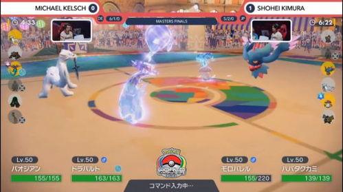 宝可梦最新大爆料图片,神秘新图曝光，全新角色与技能震撼登场！  第3张