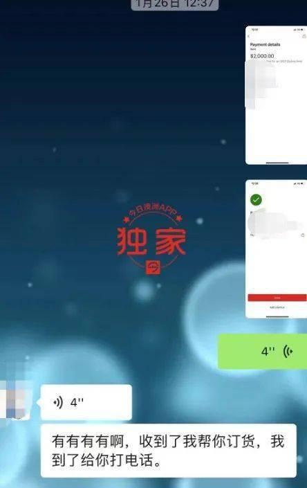 阿伟爆料消息最新,揭秘娱乐圈最新劲爆消息! 第2张 阿伟爆料消息最新,揭秘娱乐圈最新劲爆消息! 第2张