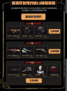 cfm2.0爆料视频,全新内容与玩法前瞻  第2张