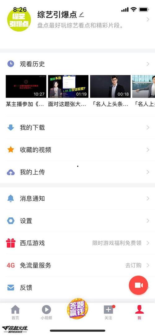 cfm2.0爆料视频,全新内容与玩法前瞻  第3张