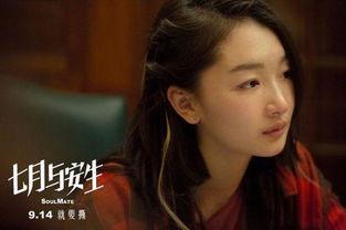 爆料周冬雨喝酒视频