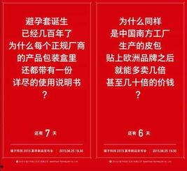 交房爆料视频文案范文大全,范文大全中的真实案例解析