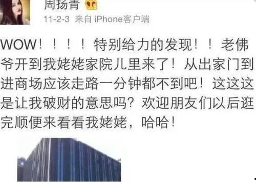 交房爆料视频文案范文大全,范文大全中的真实案例解析 第3张 交房爆料视频文案范文大全,范文大全中的真实案例解析 第3张