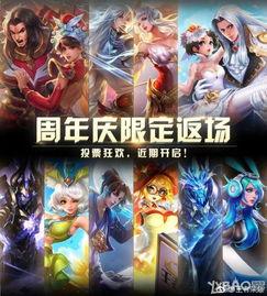 今日王者荣耀皮肤爆料,神秘英雄华丽蜕变,视觉盛宴即将开启! 第3张 今日王者荣耀皮肤爆料,神秘英雄华丽蜕变,视觉盛宴即将开启! 第3张