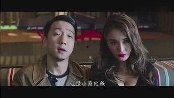 娱乐社爆料谢怜视频大全,娱乐社独家爆料,精彩瞬间一网打尽 第2张 娱乐社爆料谢怜视频大全,娱乐社独家爆料,精彩瞬间一网打尽 第2张