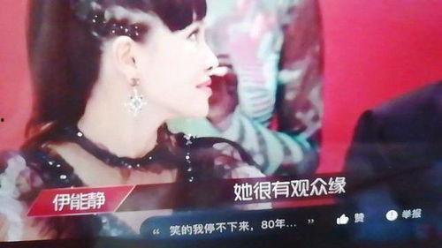 娱乐社爆料谢怜视频大全,娱乐社独家爆料,精彩瞬间一网打尽 第3张 娱乐社爆料谢怜视频大全,娱乐社独家爆料,精彩瞬间一网打尽 第3张