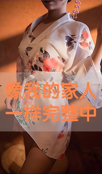 剑与花在线观看,在线观看，探寻奇幻世界的传奇之旅  第2张