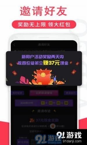 吃鸡抽奖爆料视频下载安装,下载安装流程全解析  第2张