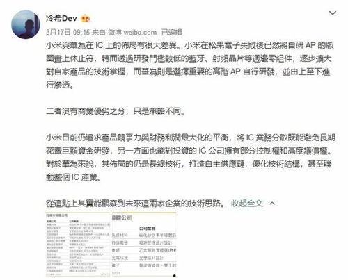 澎湃最新爆料,揭秘最新爆料背后的惊人真相  第3张