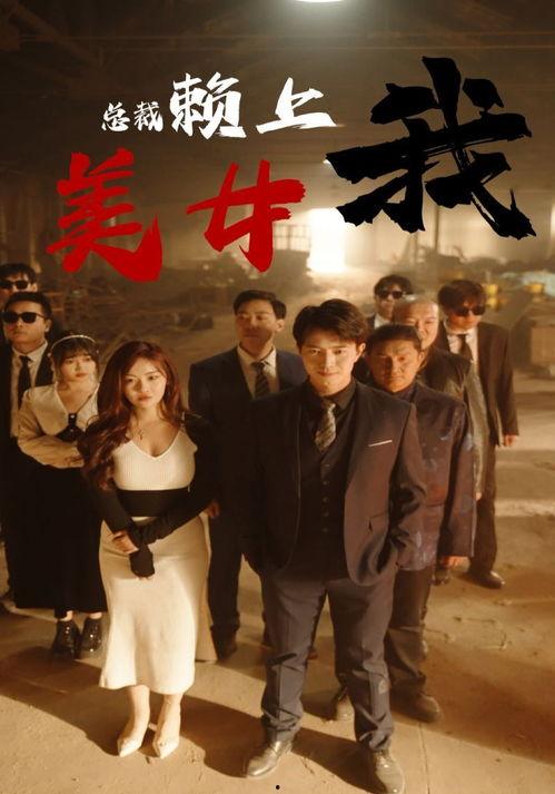 国产 在线观看,在线观看，畅享视听盛宴