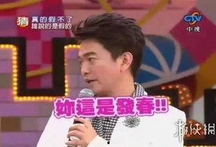娱乐圈大爆料渣男是谁啊,揭秘渣男真面目！  第3张