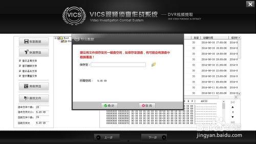 大华爆料视频在哪看到,探寻幕后真相  第2张