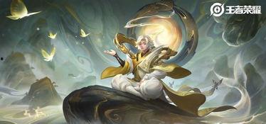 庄周最新皮肤爆料,梦幻鲲鹏，翩翩起舞